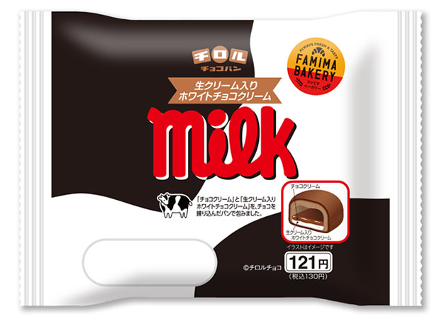 ファミリーマート チロルチョコパン ミルクチョコ