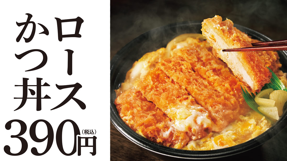 ほっともっと かつフェア 10月8日 17日まで ロースかつ丼 かつカレーなど4商品が100円引き