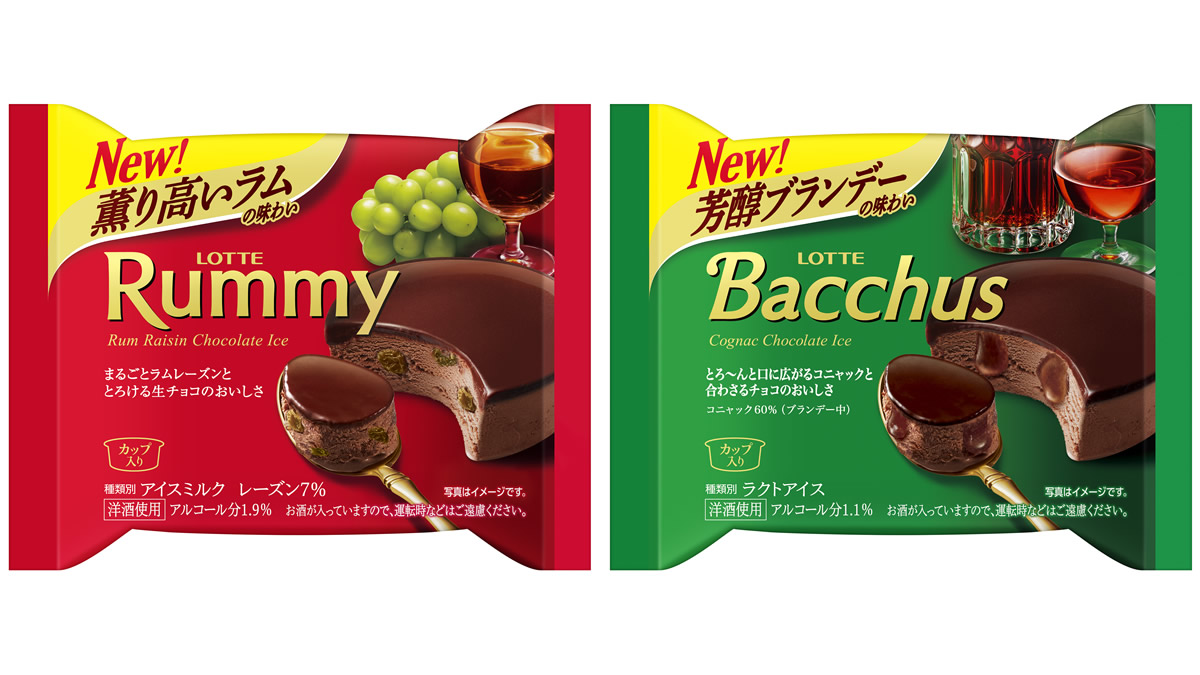 ロッテ ラミーチョコアイス バッカスチョコアイス 10月11日発売