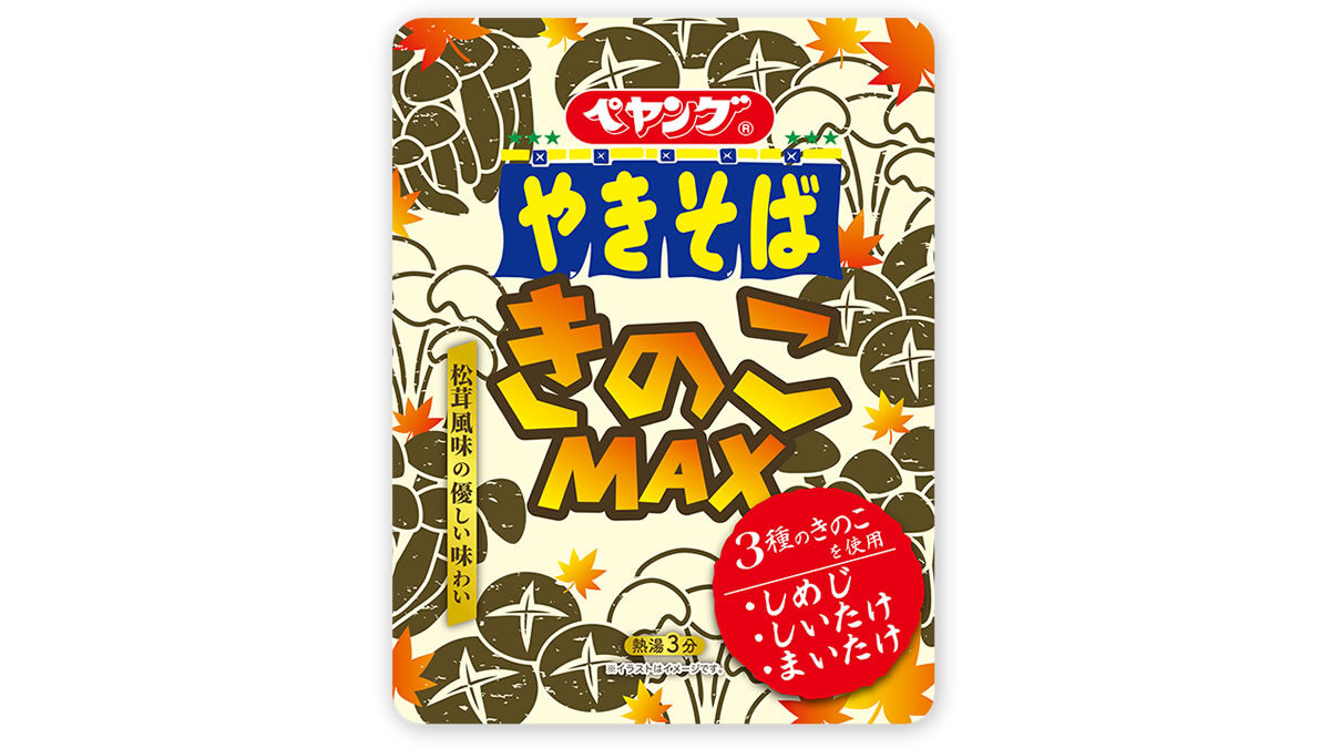 ペヤング きのこMAXやきそば