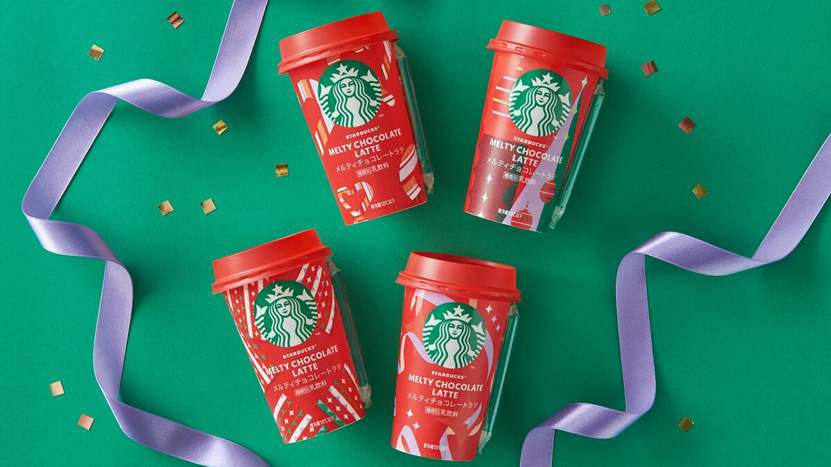 スターバックス チルドカップ メルティチョコレートラテ コンビニで11月2日から発売 クリスマスシーズン限定