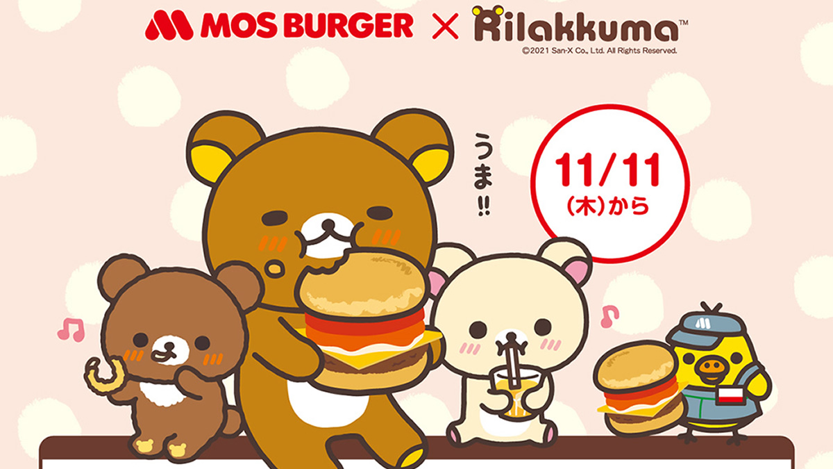 リラックマ  11点セット mos-collabo2111_04.jpg