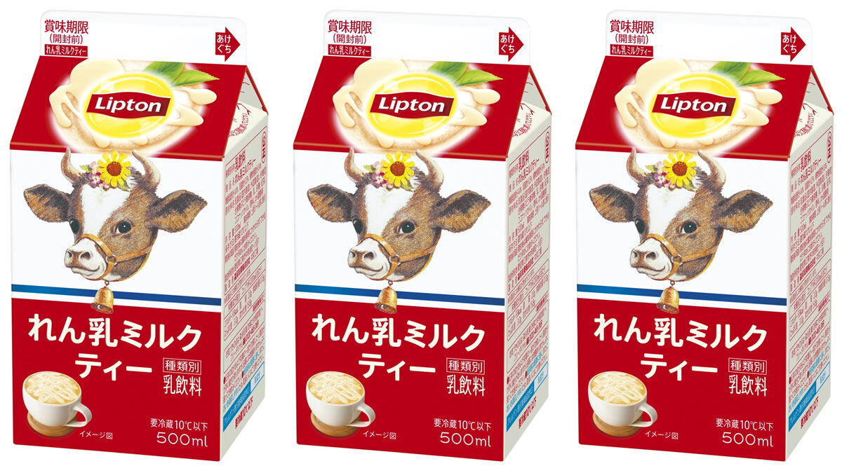 森永乳業「リプトン れん乳ミルクティー」