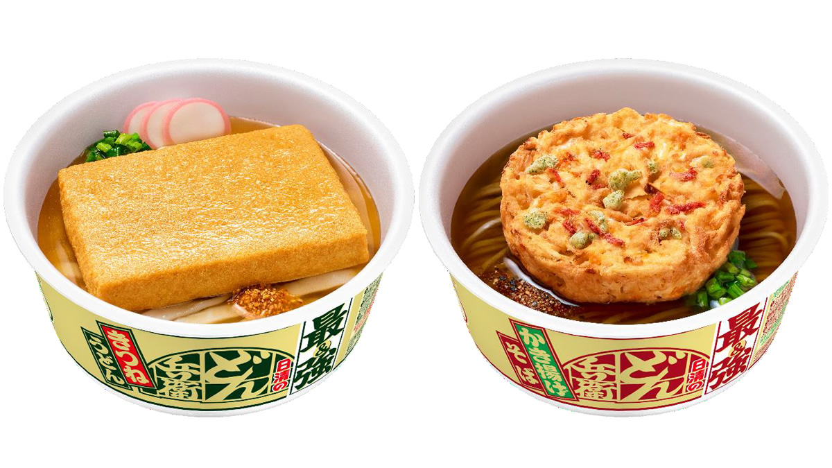 日清、すべてが主役の「最強どん兵衛 きつねうどん／かき揚げそば」3月28日発売