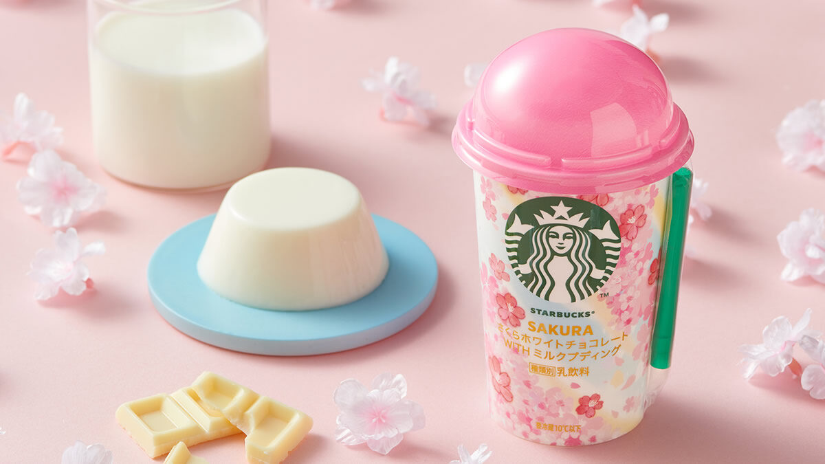 スターバックス チルドカップ さくらホワイトチョコレート With ミルクプディング 2月8日発売 コンビニ限定