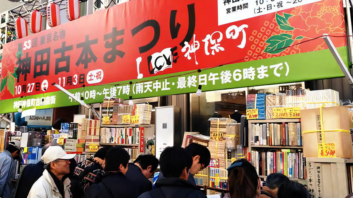 東京・神田神保町の古書店街で「秋の古本まつり2022」10月28日～11月3日まで。100万冊の“本の回廊”が出現