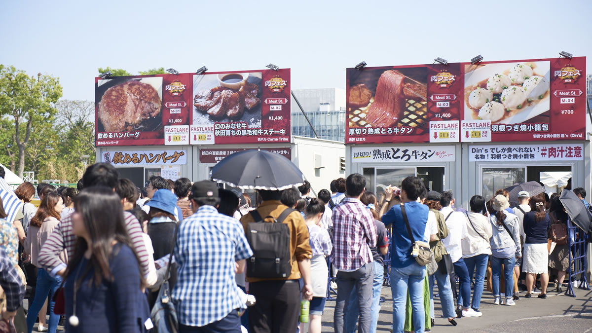 国内最大級の肉の祭典 肉フェス22 東京 お台場で4月28日 5月8日まで開催 出店店舗 メニューも 国内最大級の肉の祭典 肉フェス22 東京 お台場で4月28日 5月8日まで開催 出店店舗 メニューも
