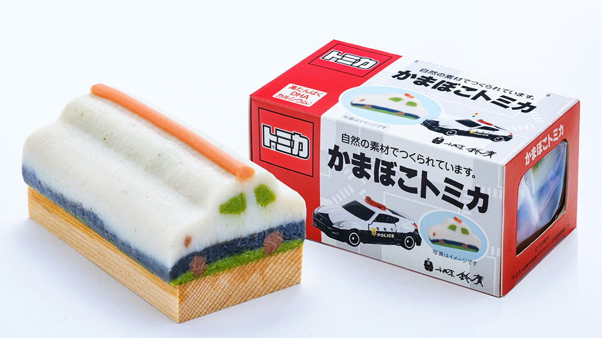 suzuhiro-kamaboko2204_01.jpg