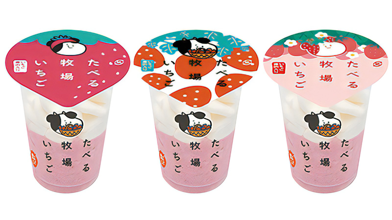 ファミリーマートに おいしさと可愛いパッケージが人気のアイス たべる牧場いちご 登場 3月22日から