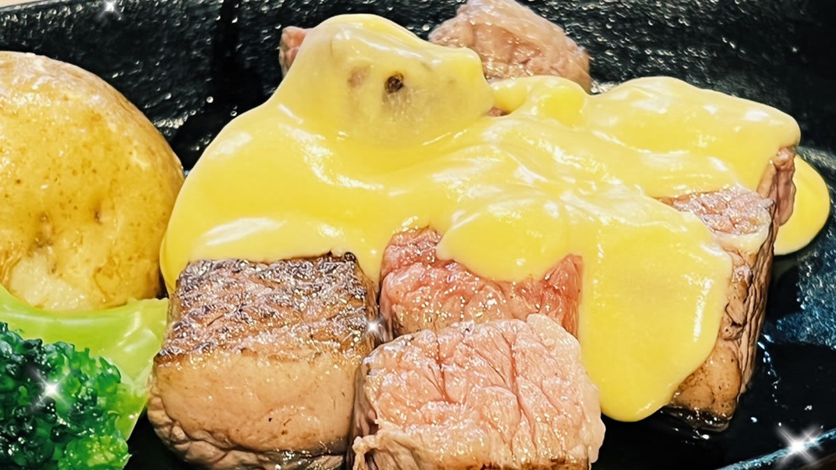 北海道産牛のゴロッとステーキ＆ラクレットチーズ