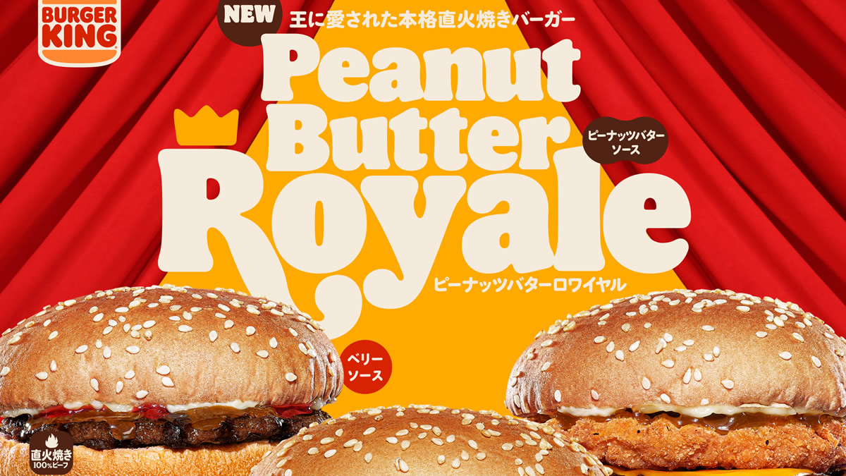 ショッピング超高品質 レア！ビンテージ バーガーキング BURGER KING