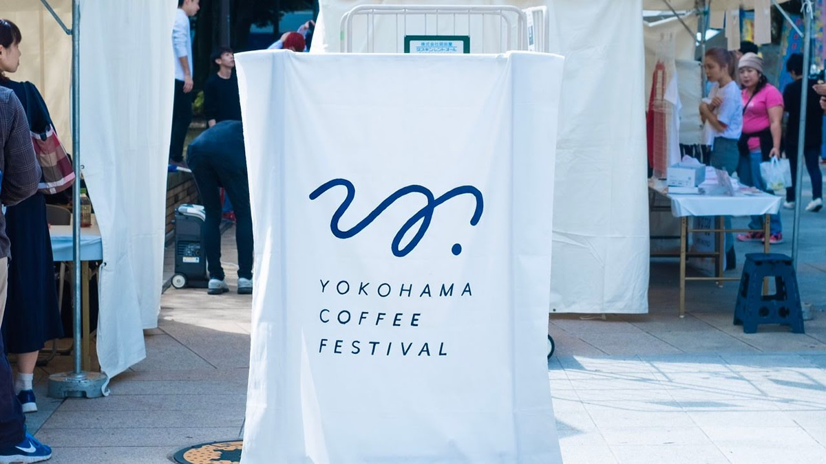 「ヨコハマ コーヒー フェスティバル2022」横浜スタジアム前で10月23日開催。全国から12のショップが集結