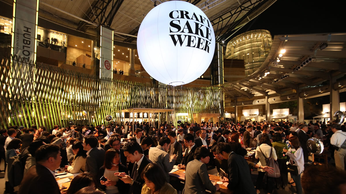 中田英寿氏主催の日本酒イベント「CRAFT SAKE WEEK」
