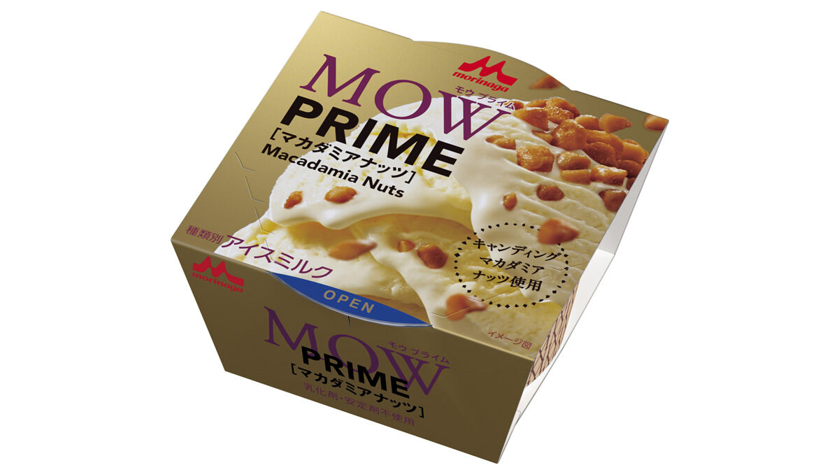 MOW PRIME(モウ プライム) マカダミアナッツ