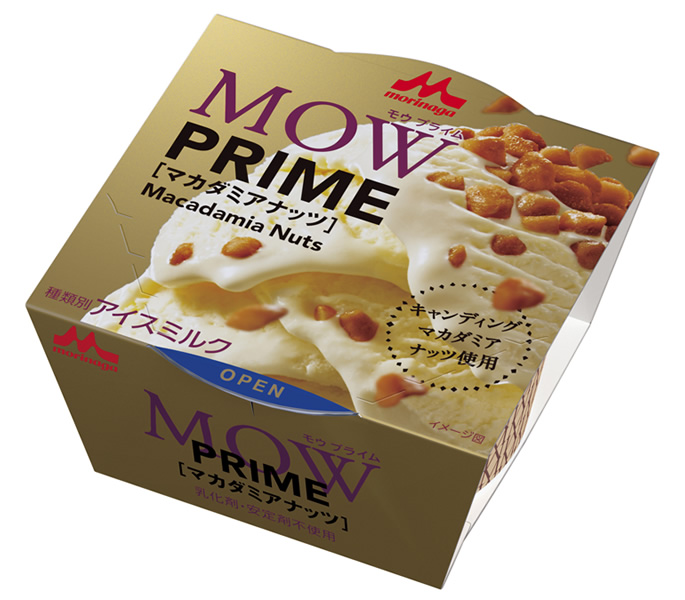 MOW PRIME(モウ プライム) マカダミアナッツ