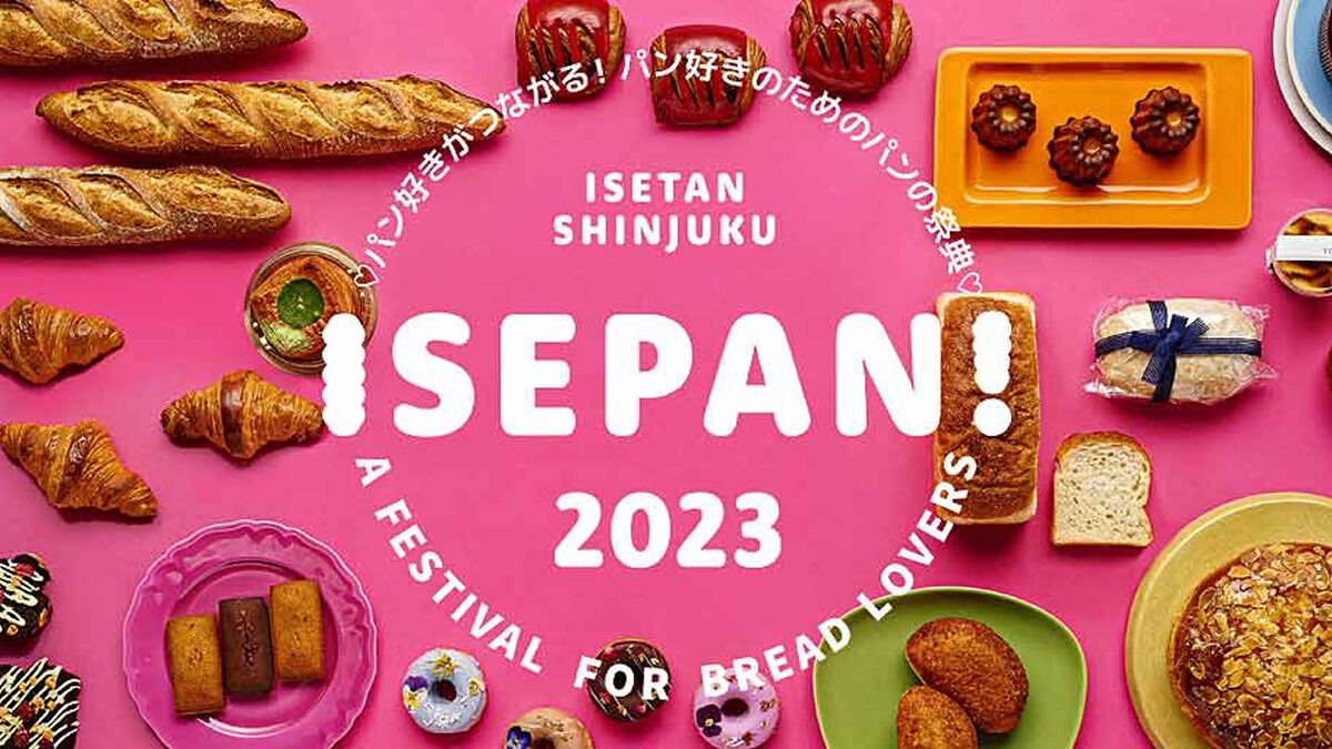 伊勢丹新宿店のパンの祭典 ISEPAN! 2023