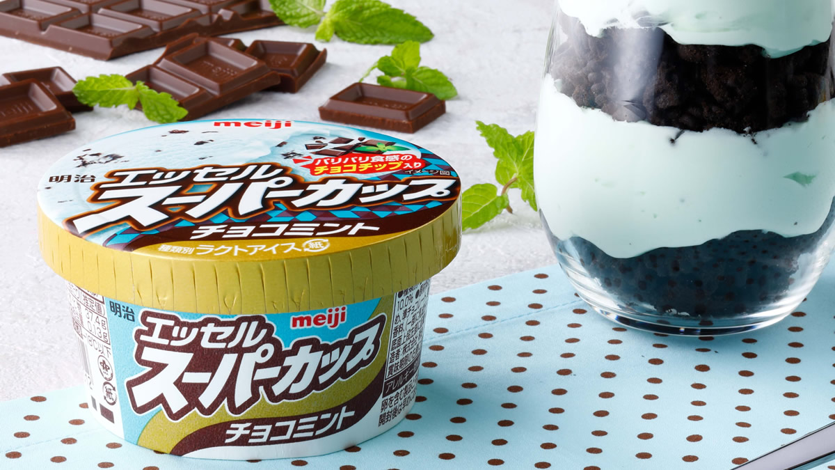 明治「エッセルスーパーカップ チョコミント」7月3日発売。夏に人気の