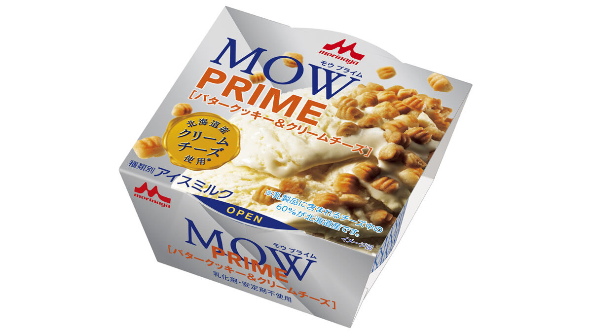 MOW PRIME(モウ プライム) バタークッキー＆クリームチーズ