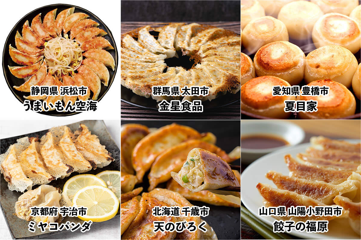 西武池袋本店 イケセイ餃子フェア