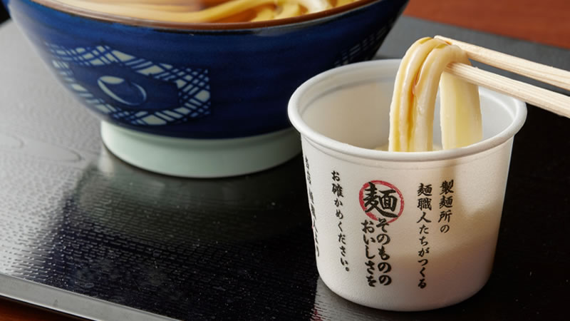 丸亀製麺「ひと口醤油うどん」無料配布