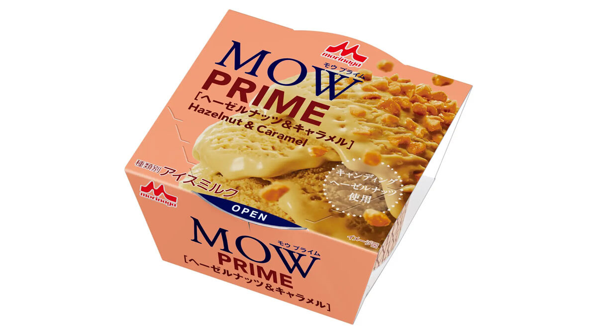 MOW PRIME(モウ プライム) ヘーゼルナッツ＆キャラメル