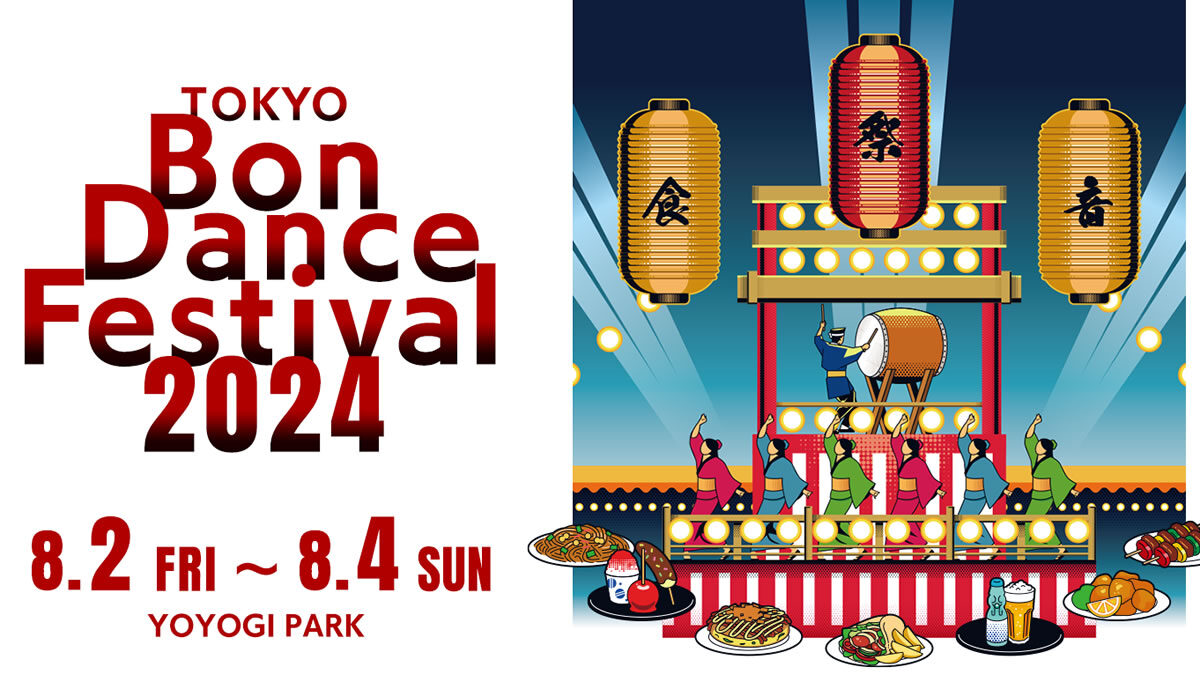 TOKYO Bon Dance 代々木公園