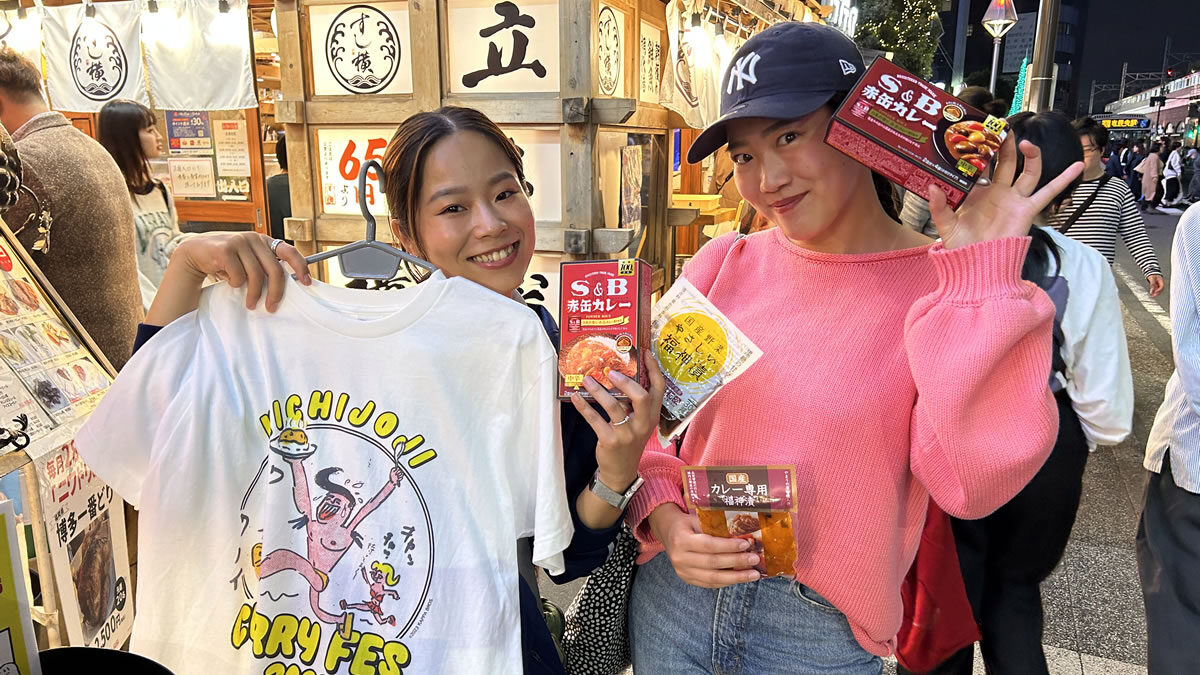 吉祥寺カレーフェスティバル