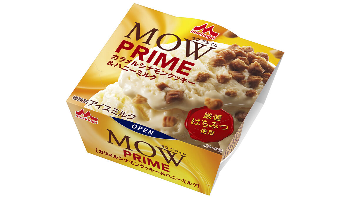 MOW PRIME(モウ プライム) カラメルシナモンクッキー＆ハニーミルク