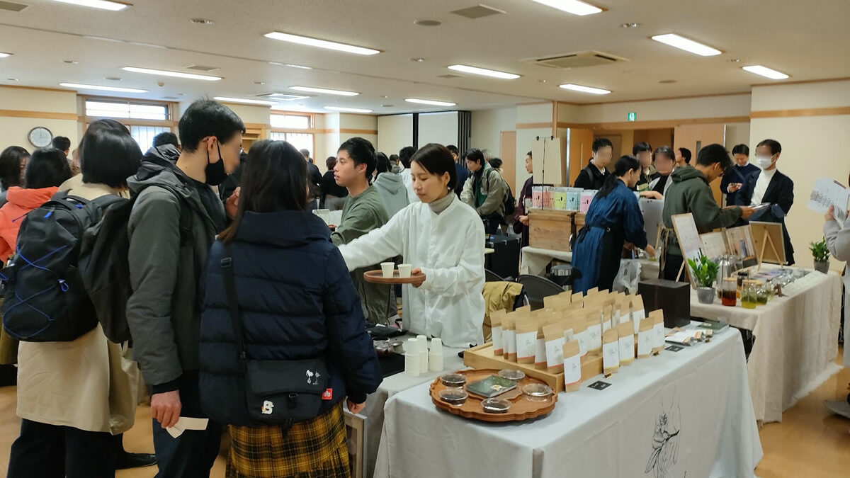 日本茶コレクション