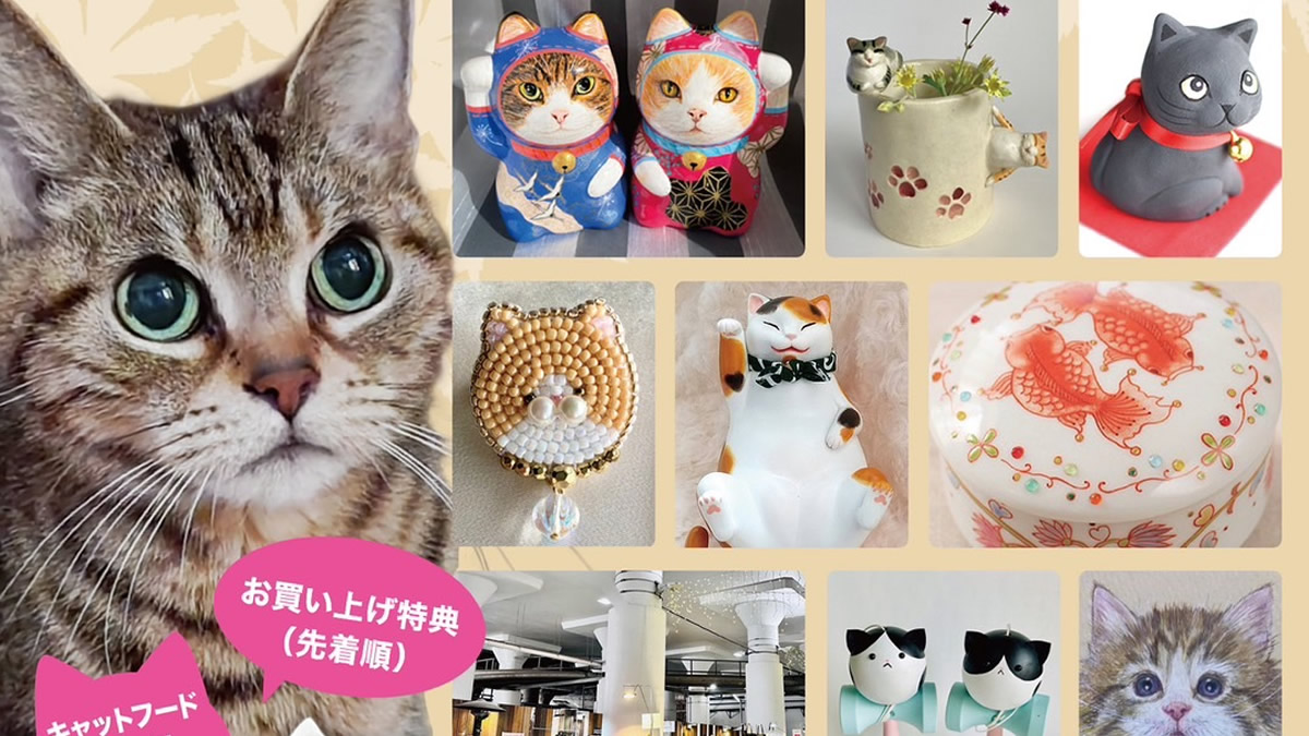 秋葉原で猫グッズ展示販売会「にゃんクリエイターズ＆アニマルズ