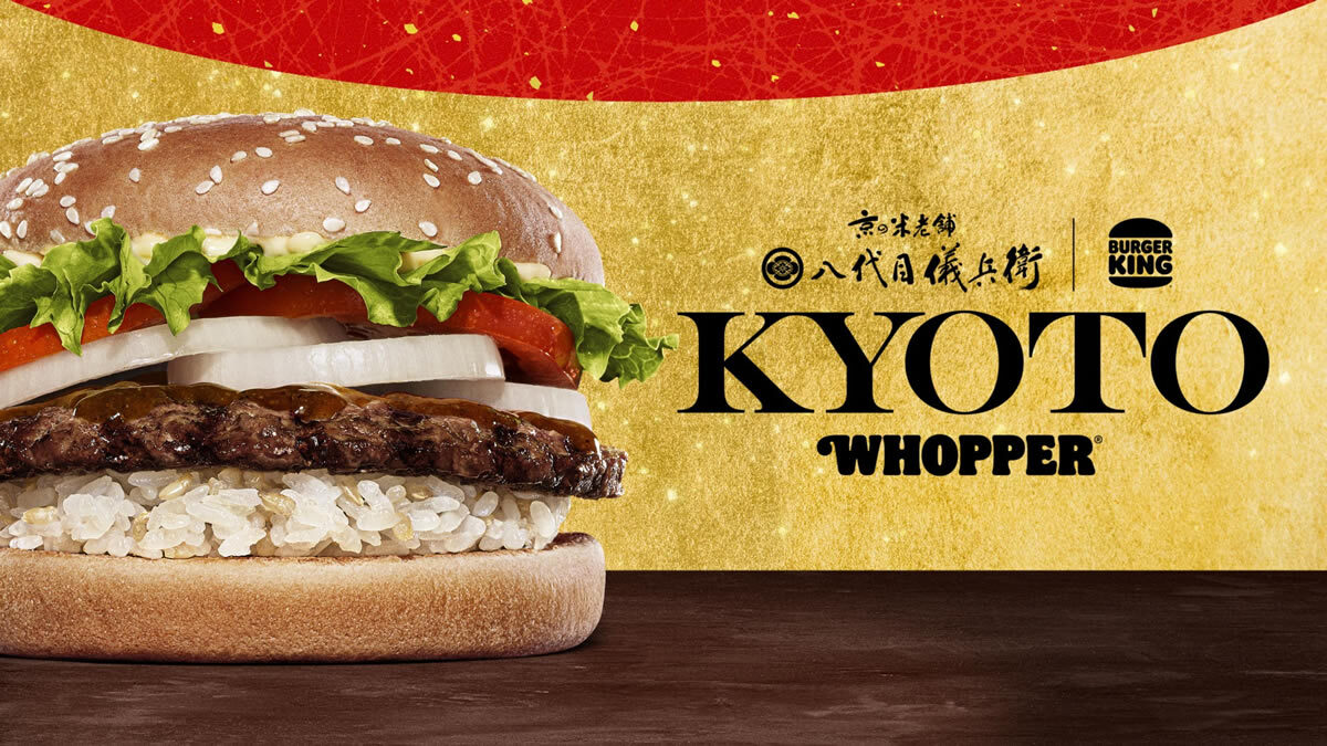 バーガーキング「KYOTOワッパー」