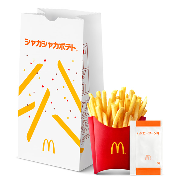 マクドナルド「シャカシャカポテト ハッピーターン味」