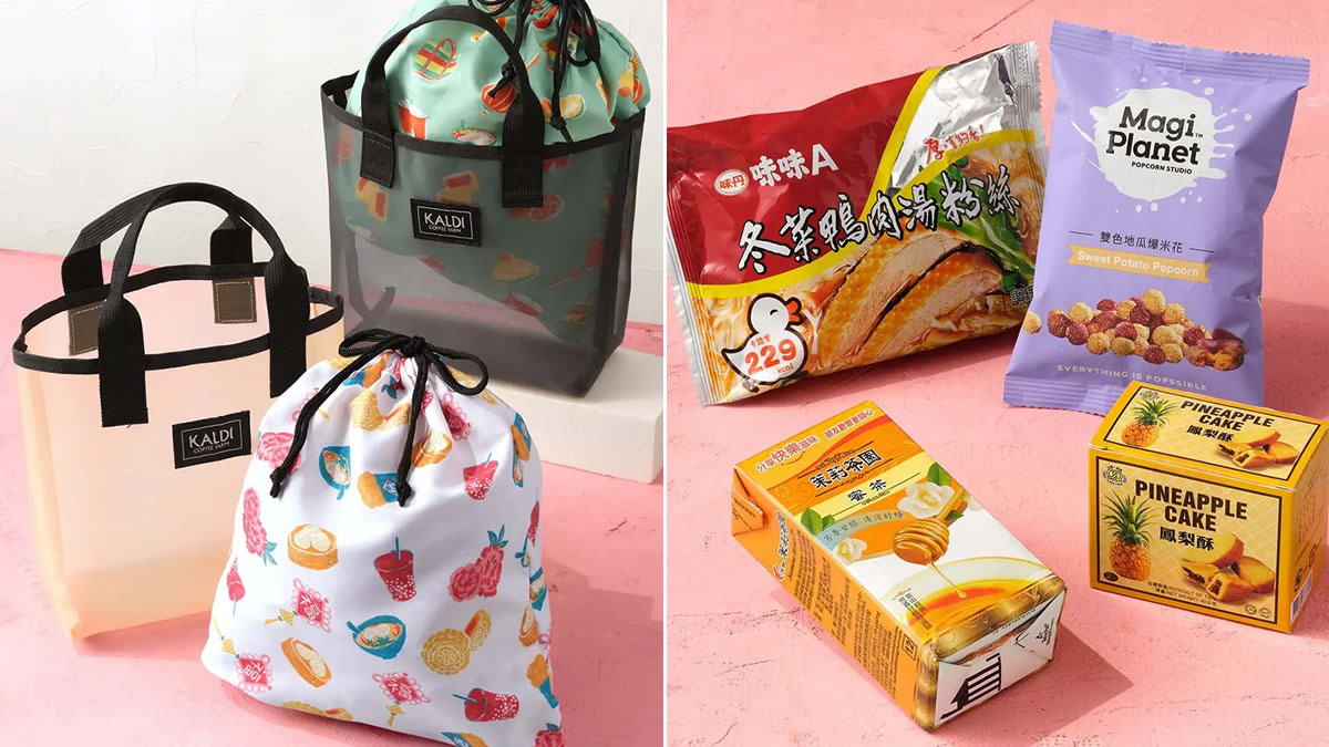 TOCCO☆カルディ福袋 カルディ福袋2023】豪華すぎる食品福袋の中身を公開！お得感満載