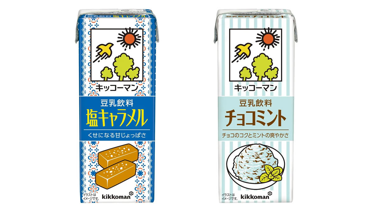 キッコーマン豆乳飲料「塩キャラメル」「チョコミント」