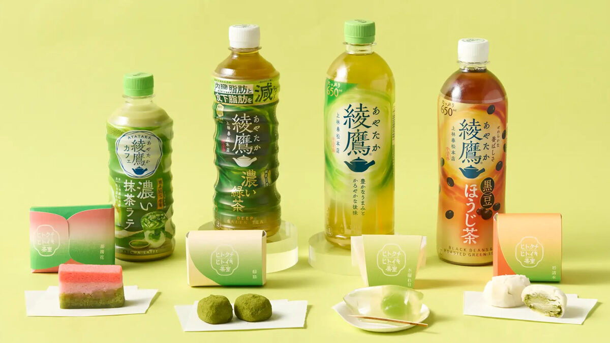 綾鷹「ヒトクチヒトイキ茶室」