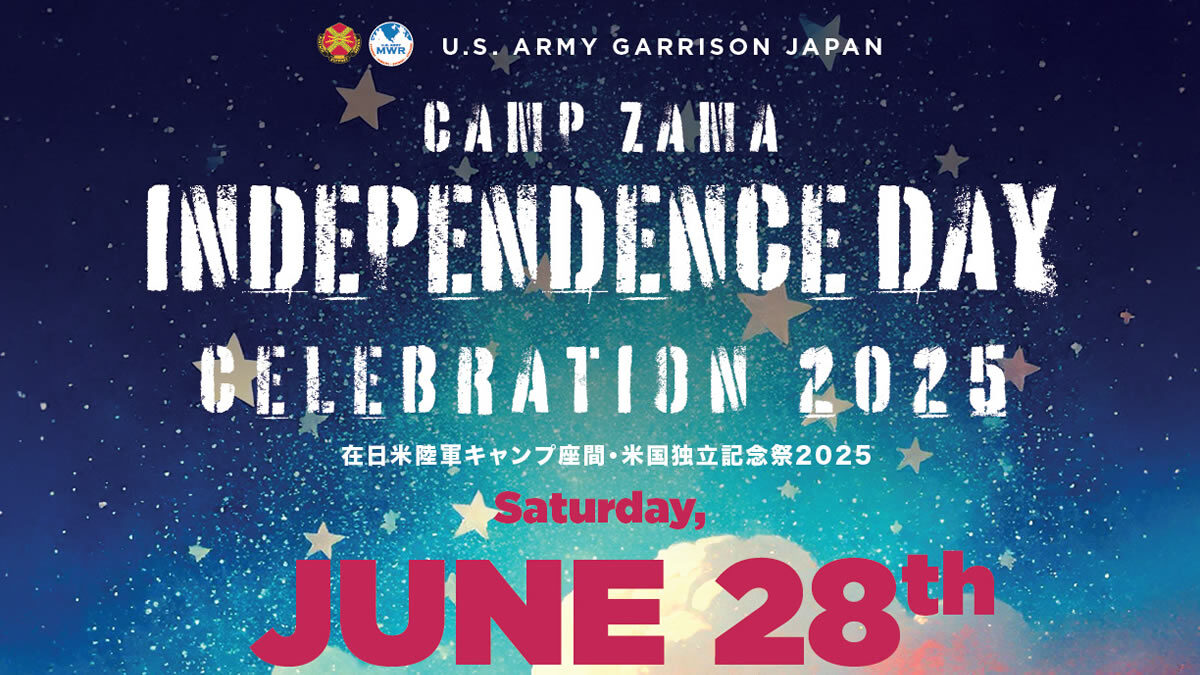 キャンプ座間、基地開放イベント「米国独立記念祭」