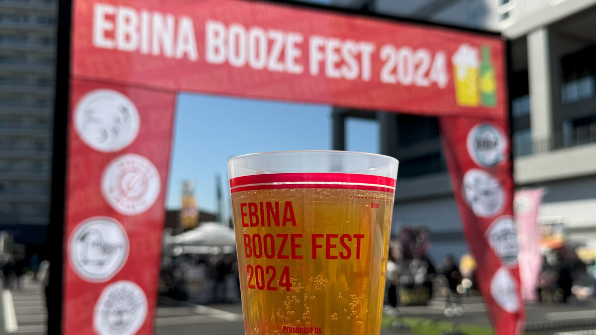 エビナブーズフェス
