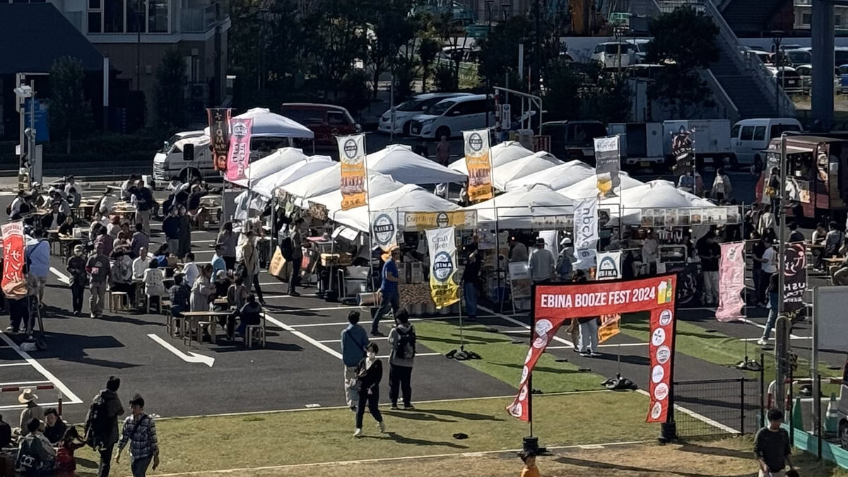 エビナブーズフェス