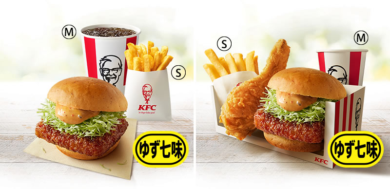 ケンタッキー「和風チキンカツバーガー本格ゆず七味」