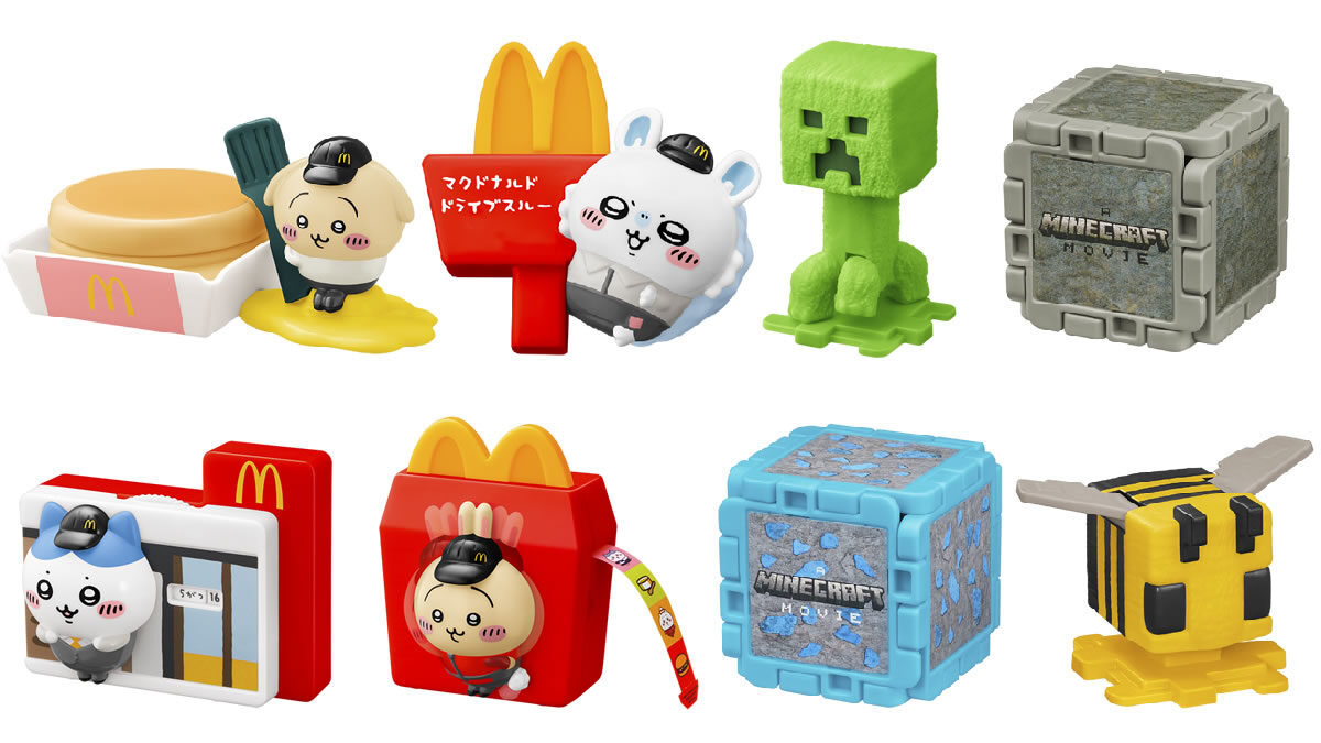マクドナルドハッピーセット「ちいかわ」「マインクラフト」