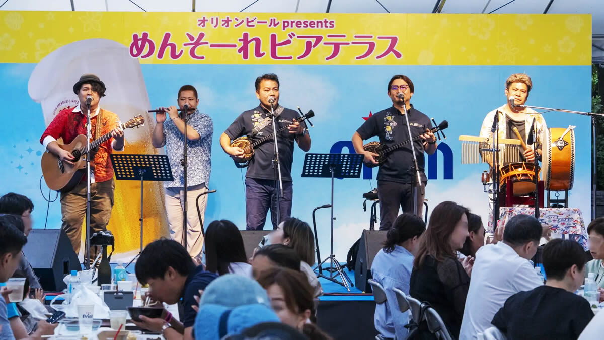 めんそーれビアテラス