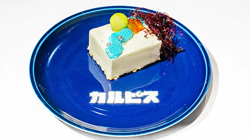 カルピスがふたりをつなぐ 天の川チーズケーキ