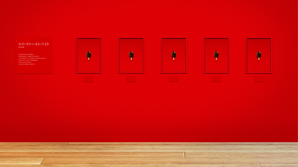大パルム展
