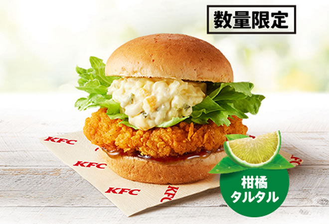 チキン南蛮フィレバーガー