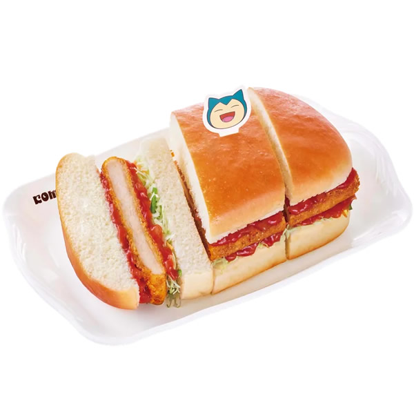 カビゴンのサルサチキンカツパン