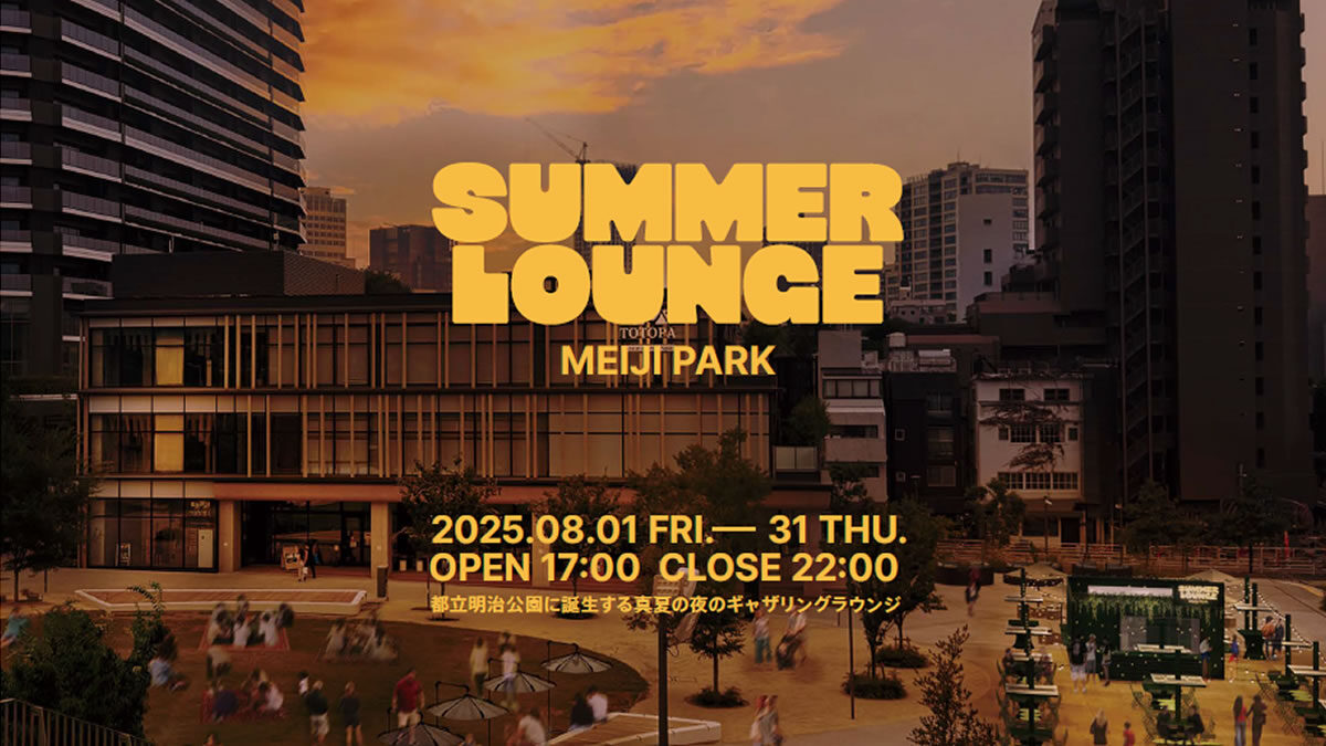 SUMMER LOUNGE MEIJI PARK