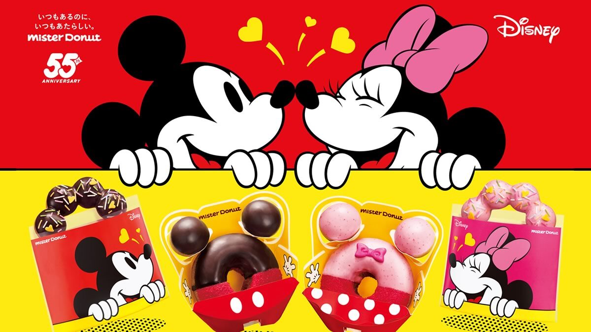 ミスド「ディズニー スマイルコレクション」