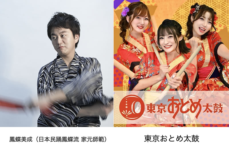 新宿歌舞伎町 BON ODORI