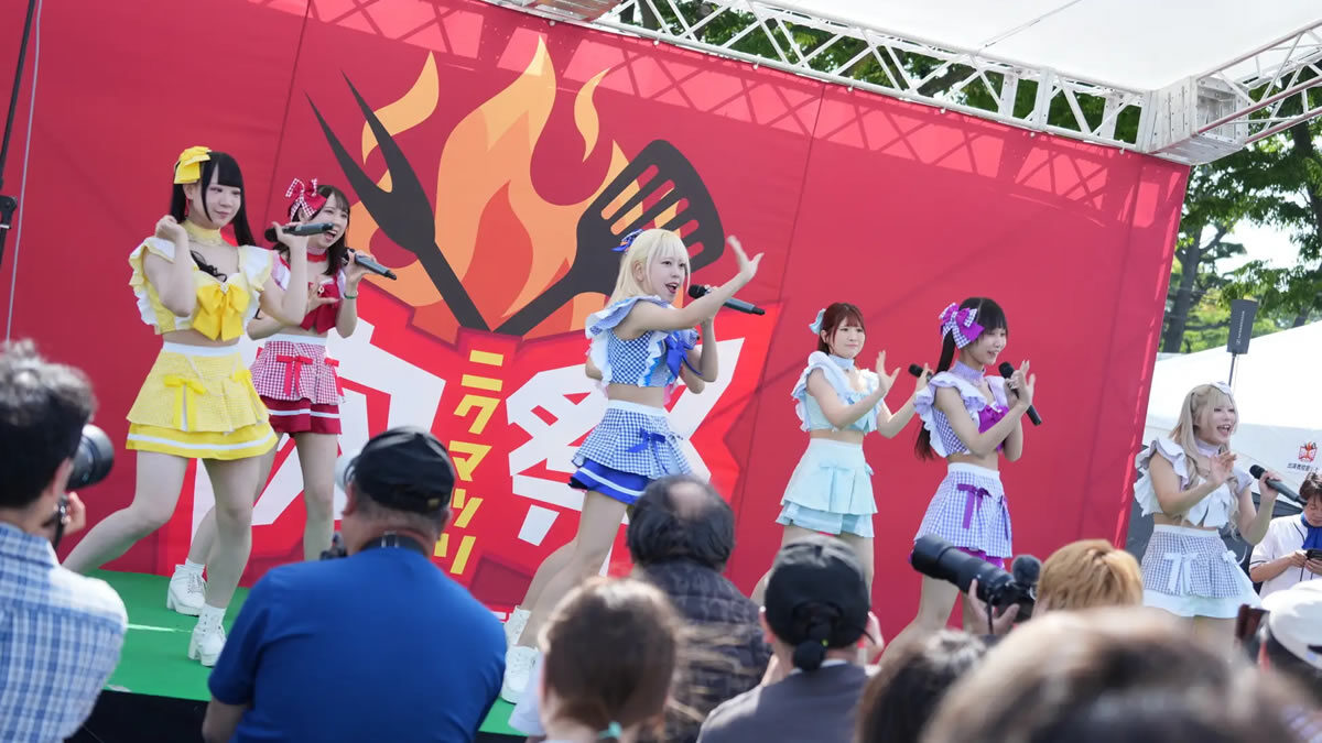 肉祭(にくまつり)