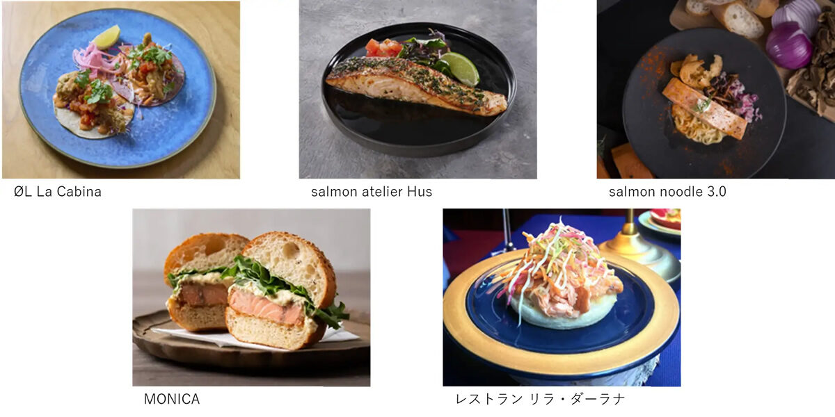 ノルウェーシーフードフェス